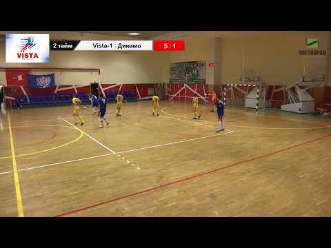 ⚽Vista Cup 2021. "Vista-1" - "Динамо" (2006-07 г.р.)