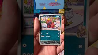 Booster Pack Opening Hit Highlight Pt. 66 #shorts #pokemoncards #pokemontcg