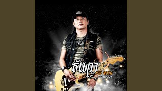 กบเฒ่า