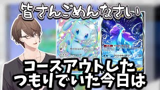 【2025/8/31】フラグ建設からのオチまで配信が上手すぎる加賀美ハヤト