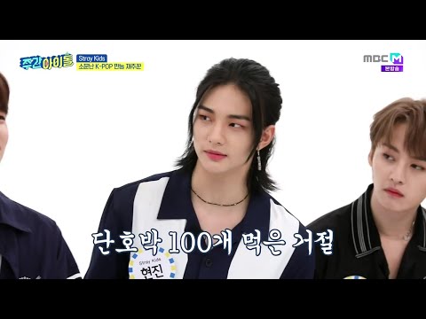 [SUB ENG/IND] Weekly Idol Stray Kids Eps 526 full