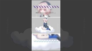 新曲「うまれたてのわたし」公開しました🌧️🌂 #雨衣 #shorts  #vocaloid