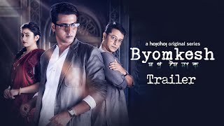 Byomkesh - Season 6 Trailer