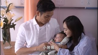 Download lagu Two years after their marriage, He Yichen and Zhao Mosheng finally formed a family of three. mp3 Download lagu Two years after their marriage, He Yichen and Zhao Mosheng finally formed a family of three. mp3