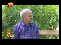 Rividina Arunella 2021 04 11 Rupavahini Agricultural Programme