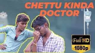 CHETTU KINDA DOCTOR || DEVADAS || FULL HD VIDEO