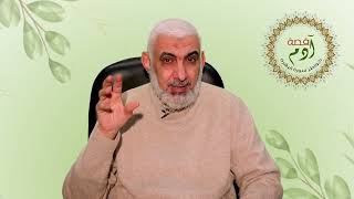 صورة قصص الأنبياء