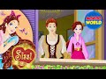 SISSI THE YOUNG EMPRESS 1, EP. 9 | full episodes | HD | kids cartoons | animated series in English