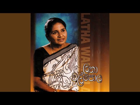 Punsanda Eliyai (SUNFLOWER)