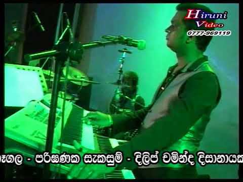 GELAWATA BENDAWU-DILHANI EDIRISINGHE WITH AJITH BANDARA