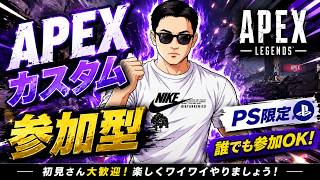 【エペ配信】第198回　久しぶりのカスタム！人集まればチーデス、ガンゲーム