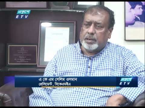 তীব্র গ্যাস সংকটে শিল্প অধ্যূষিত গাজীপুর এবং নারায়ণগঞ্জের কলকারখানাগুলো