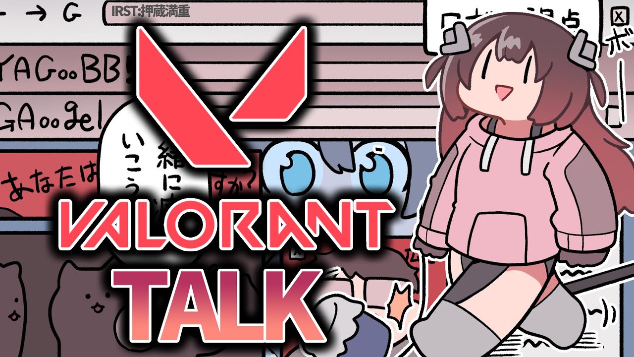 【VALORANT】 久々なのでデスマッチ監獄雑談　みんなPC壊れすぎじゃにゃい？【ホロライブ/ロボ子さん】