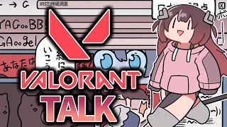 ロボ子さん - 【VALORANT】 久々なのでデスマッチ監獄雑談　みんなPC壊れすぎじゃにゃい？【ホロライブ/ロボ子さん】