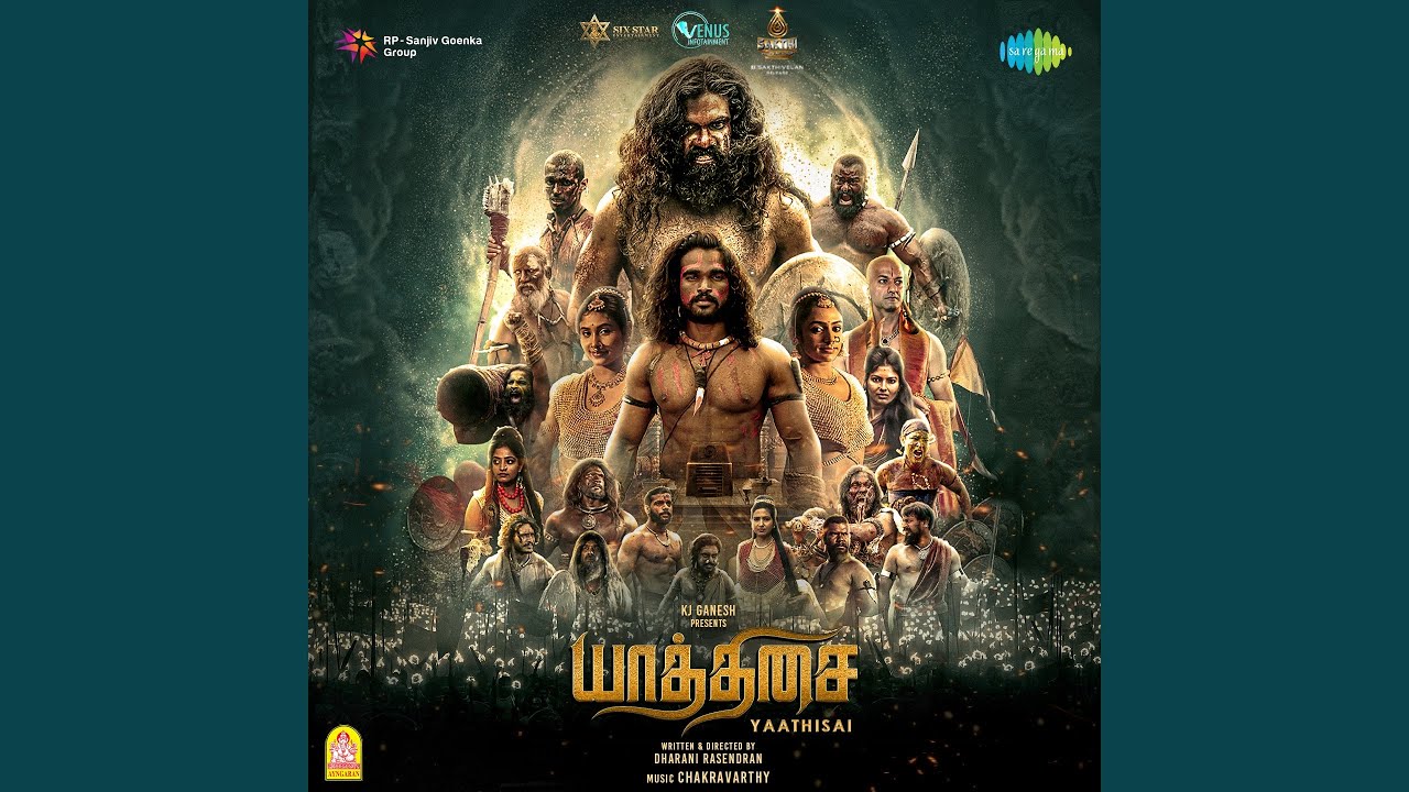 Nilavoli Mugamai Song Lyrics | Yaathisai 2023 | Surmukhi