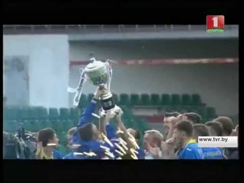 БАТЭ третий раз выигрывает Кубок Беларуси по футболу