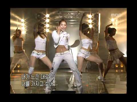 BoA - My Name, 보아 - 마이 네임, Music Camp 20040612