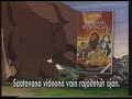 Leijonakuningas VHS Mainos 1995