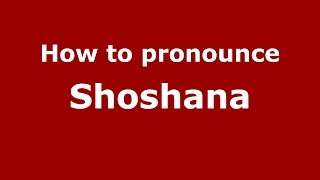 How to pronounce Shoshana