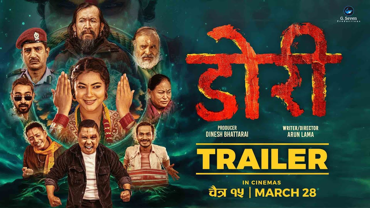 DORII (डोरी) - Nepali Movie Official Trailer | Arun Lama, Anjana Baraili, Praween Khatiwada, Sishir