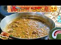 Dhaba style chicken tadka recipe|| bengali chicken tarka recipe||@TradiSwad @villfoodKitchen