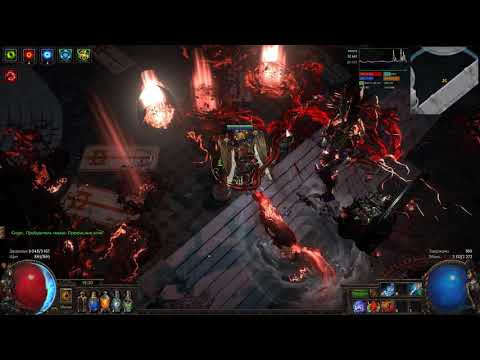 Freezing Pulse/Ice Spear Totems Hierophant (A9 Sirus)