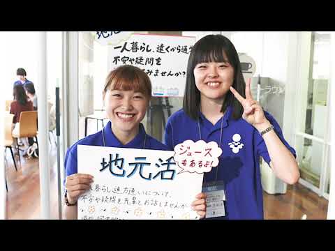 現代経済学科 Shuddy'sから高校生のみなさんへ
