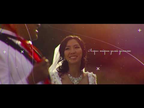 Zorigt & Hishigdalai  - Amin nasnii ursgal