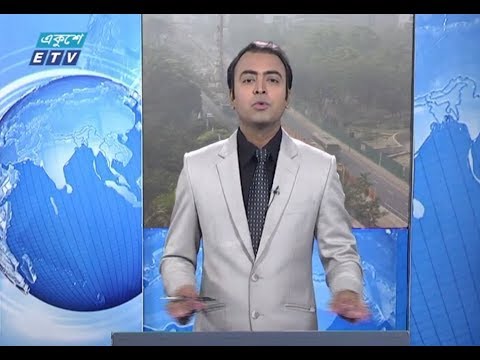 সকাল ০৯টার সংবাদ || ২২ ফেব্রুয়ারি ২০১৯