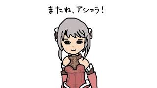 【FF11】アドゥリン後日談！と、A.M.A.N. トローブ、初めてのウォークオブエコーズなどなど✨