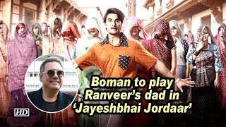 Boman to play Ranveer's dad in 'Jayeshbhai Jordaar'