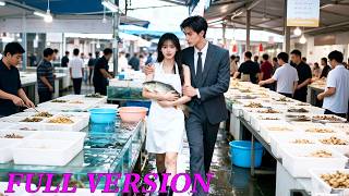 【MULTI SUB】霸總逃婚，卻意外撞上賣魚小妹，對她一見鍾情，把她娶回家寵上天！ #爽剧 #甜宠 #短剧