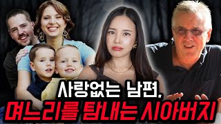 Download lagu Story of Susan Powell mp3