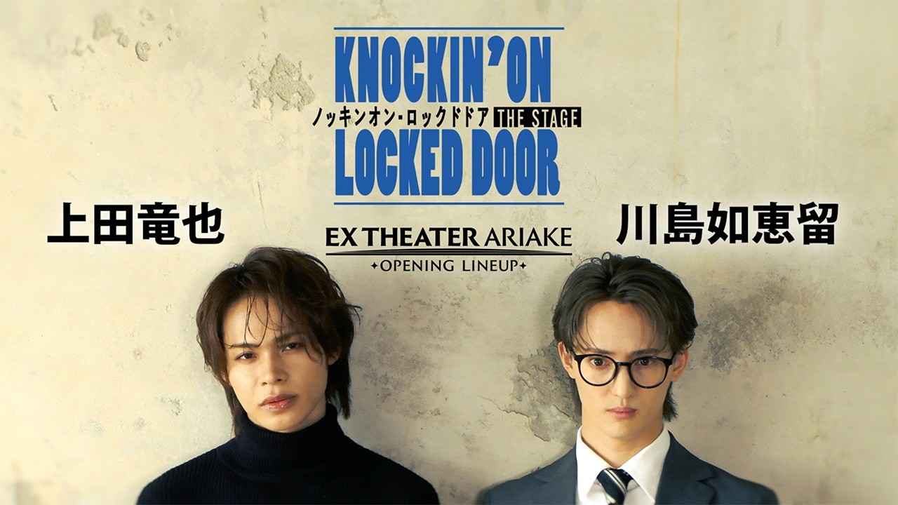 スポット映像