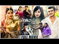 Yentavadu Gaani Telugu Full Length Movie Ajith Trisha Anushka Telugu Cinema