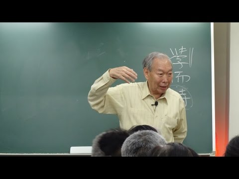 長生 沐浴