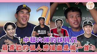 [分享] 魚住:我的應援曲很像兒歌