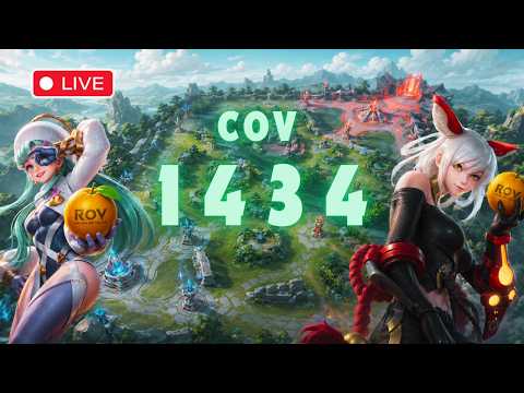🔴 COV กันต่อ มี 2 โคดี้ใช้ไงอะ | RoV
