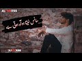 Pakistani Whatsapp Status Nusrat Fateh Ali Khan Status Mr Ash