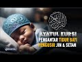 AYATUL KURSI MUROTTAL ALQURAN SANGAT LEMBUT DAN MERDU PENGANTAR TIDUR PENYEJUK HATI DAN PIKIRAN
