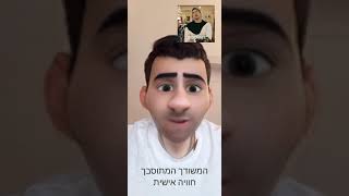 תחרות פדיחות - פדיחה שלי (הערוץ של המשודך המתוסבך) - התמונה מוצגת ישירות מתוך אתר האינטרנט יוטיוב. זכויות היוצרים בתמונה שייכות ליוצרה. קישור קרדיט למקור התוכן נמצא בתוך דף הסרטון