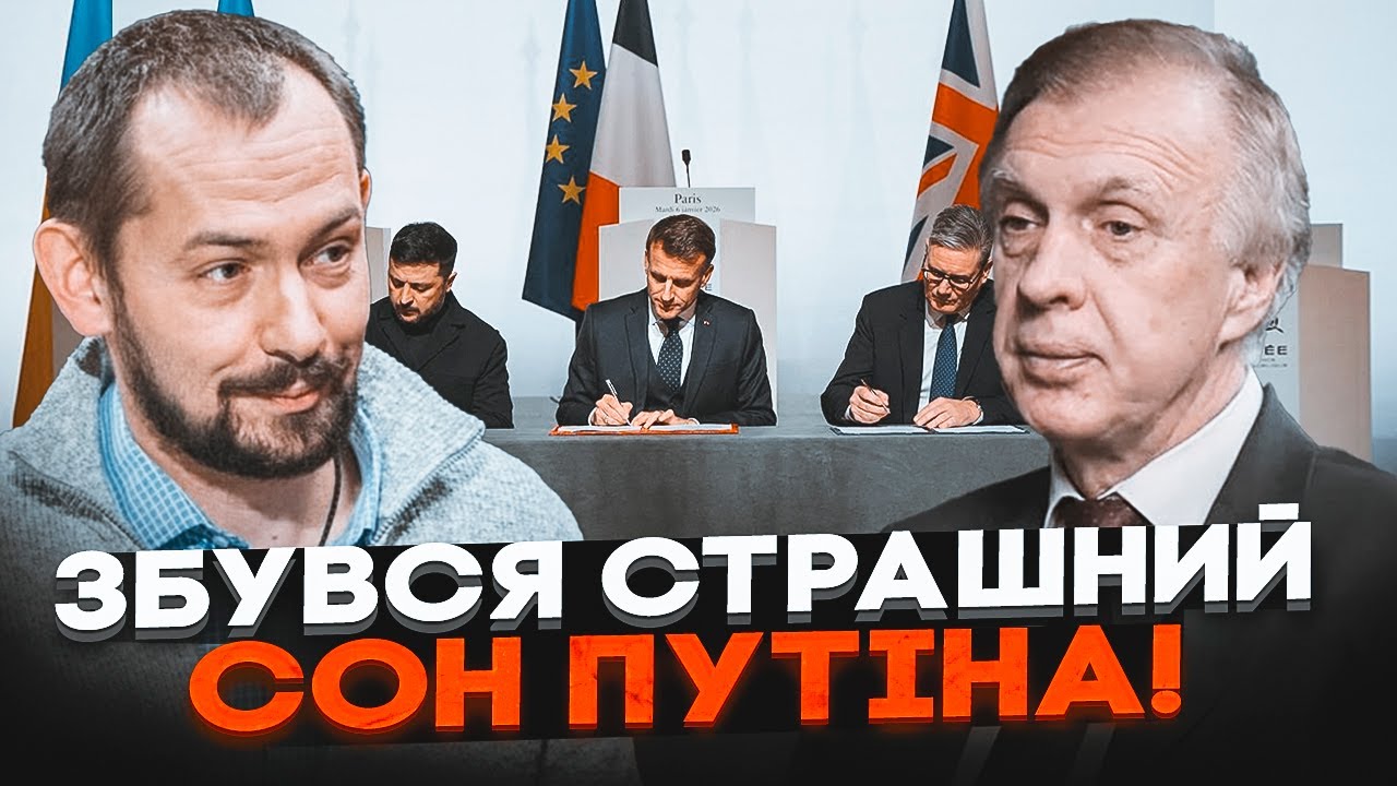 🔥ОГРИЗКО: Війська НАТО в Україні та КРАХ ЕКОНОМІКИ РФ у 2026 році! Кремль готу?