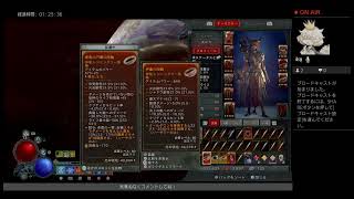 火炎魔法が使いたくて。ディアブロ4　雑談実況