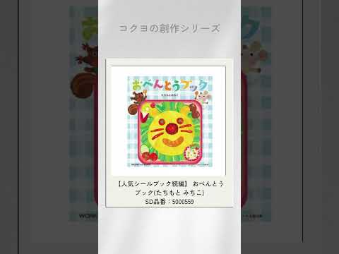 【読書の秋に提案したい「本」】を集めました。
