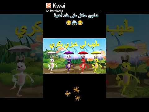 آشتاتاتاتاتا الجيل الذهبي