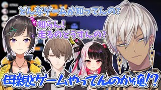 【R.E.P.O.】SMC組の仲良しなところを見てニコニコしちゃうにじバラ組【イブラヒム/加賀美ハヤト/早瀬走/夜見れな/にじさんじ/切り抜き】