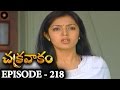 Episode 218 Chakravakam Telugu Daily Serial