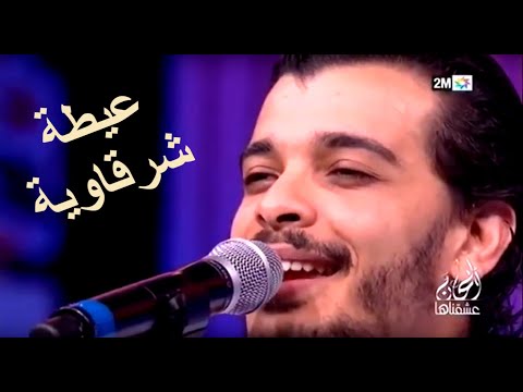 Nacim HADDAD | جديد العيطة - عيطة بجعدية شرقاوية - تدراز