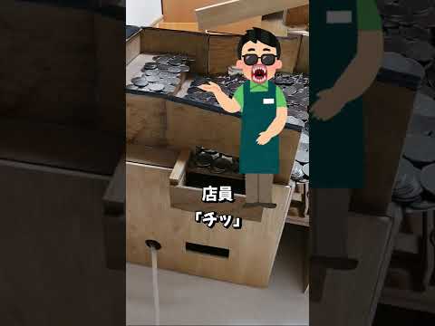 「レアを現金で」: 夏休みはありますか?