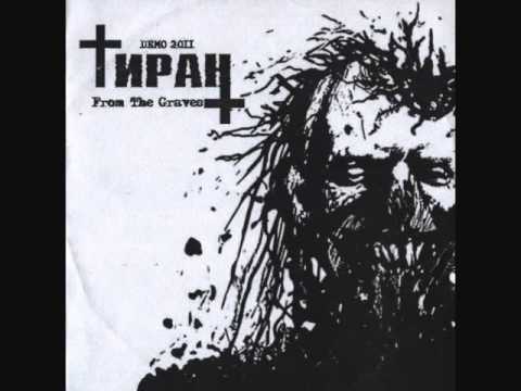 Tiran - From The Graves